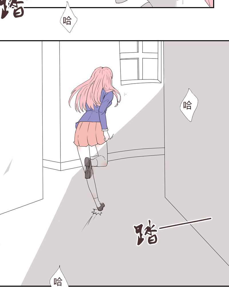 女子学院之恋漫画,第27章：笼中鸟5图
