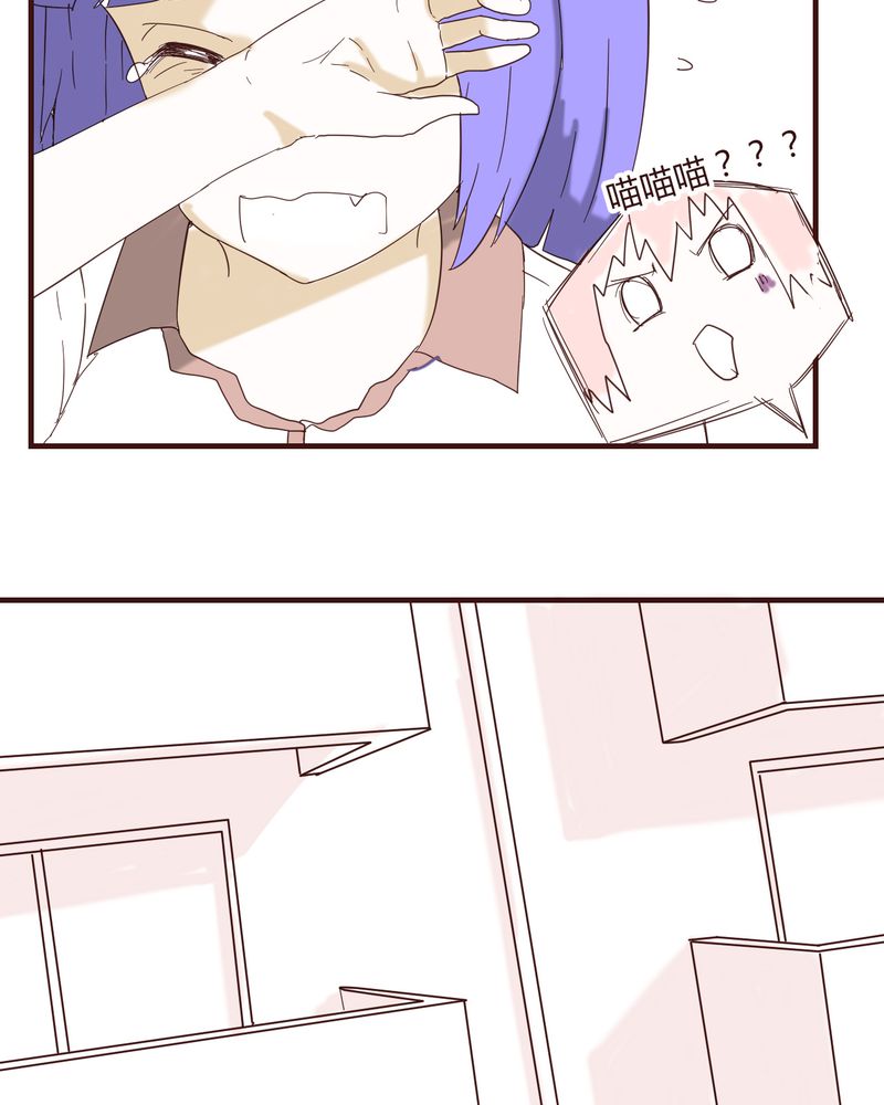 女子学院之恋漫画,第24章：新的开始1图