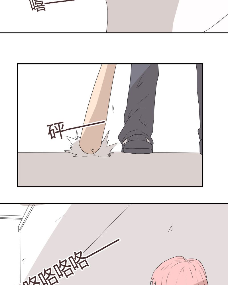 女子学院之恋漫画,第27章：笼中鸟2图