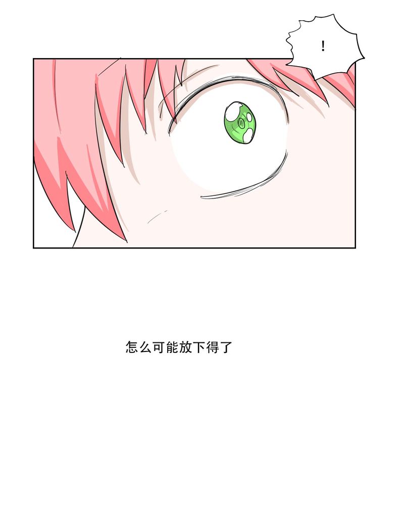 女子学院之恋漫画,第40章：大结局2图