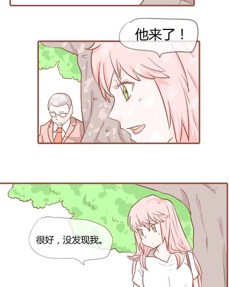 女子学院之恋漫画,第9章：裁决之力4图
