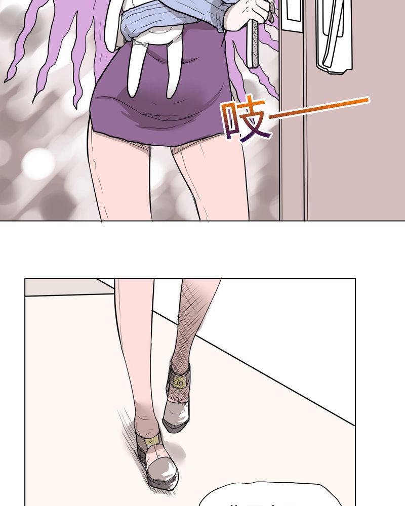 女子学院之恋漫画,第34章：真相？4图