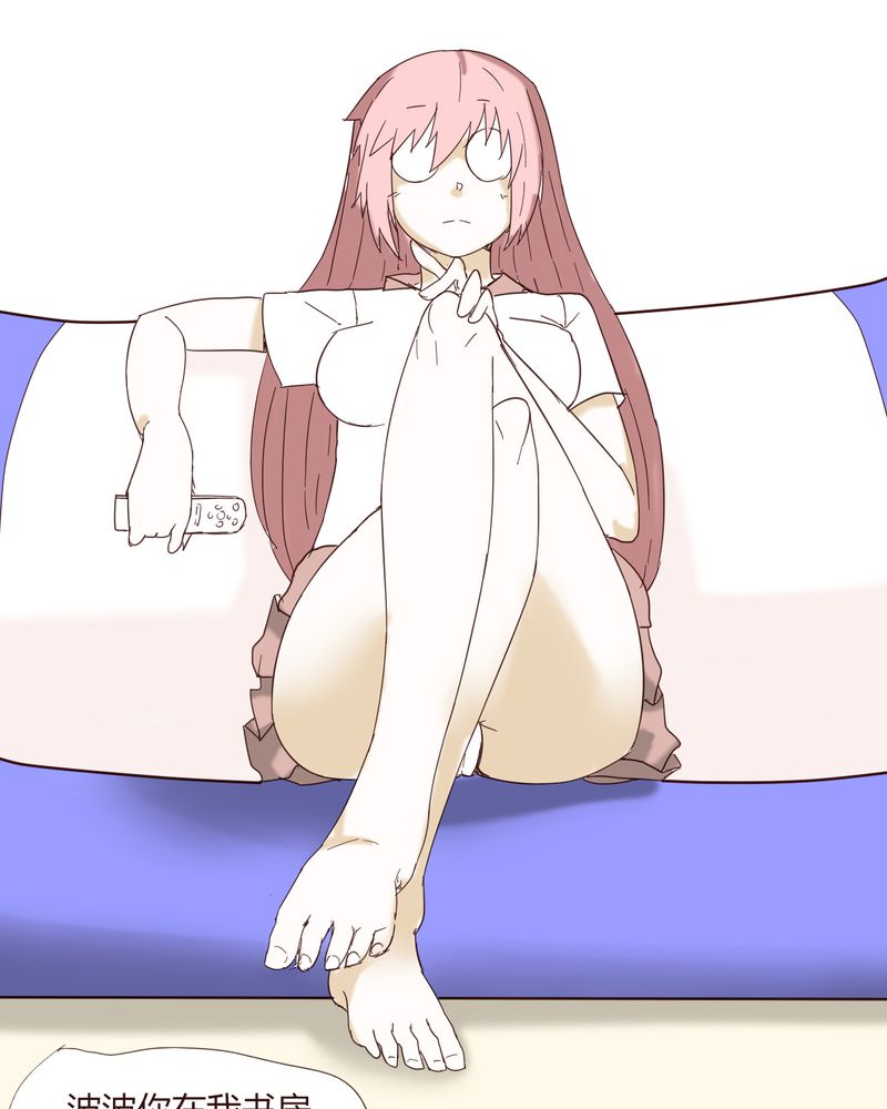 女子学院之恋漫画,第24章：新的开始3图