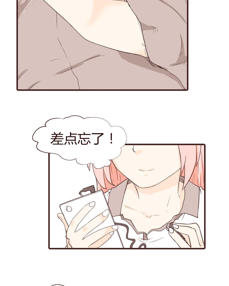 女子学院之恋漫画,第14章：突然的告白3图