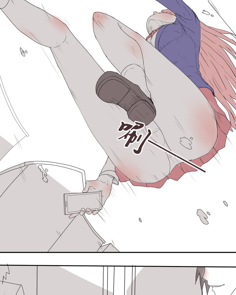 女子学院之恋漫画,第27章：笼中鸟5图