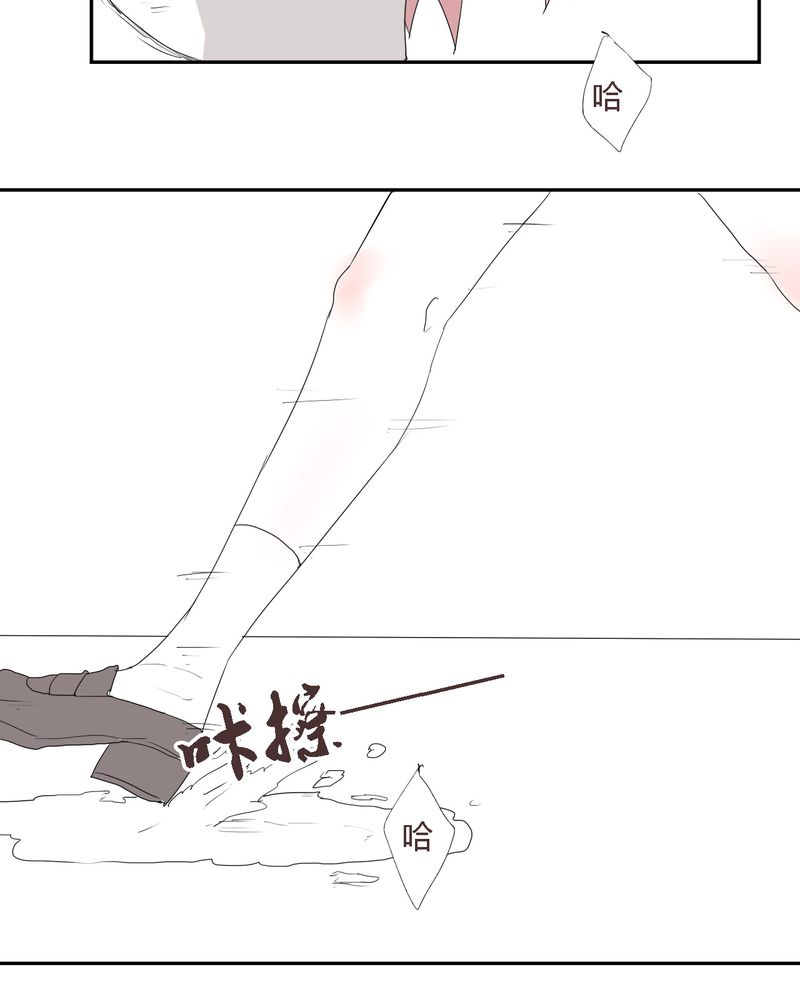 女子学院之恋漫画,第27章：笼中鸟3图