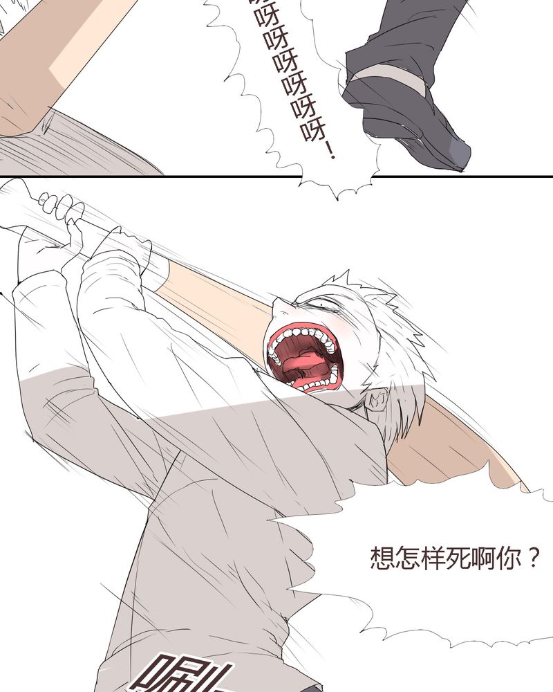 女子学院之恋漫画,第27章：笼中鸟4图