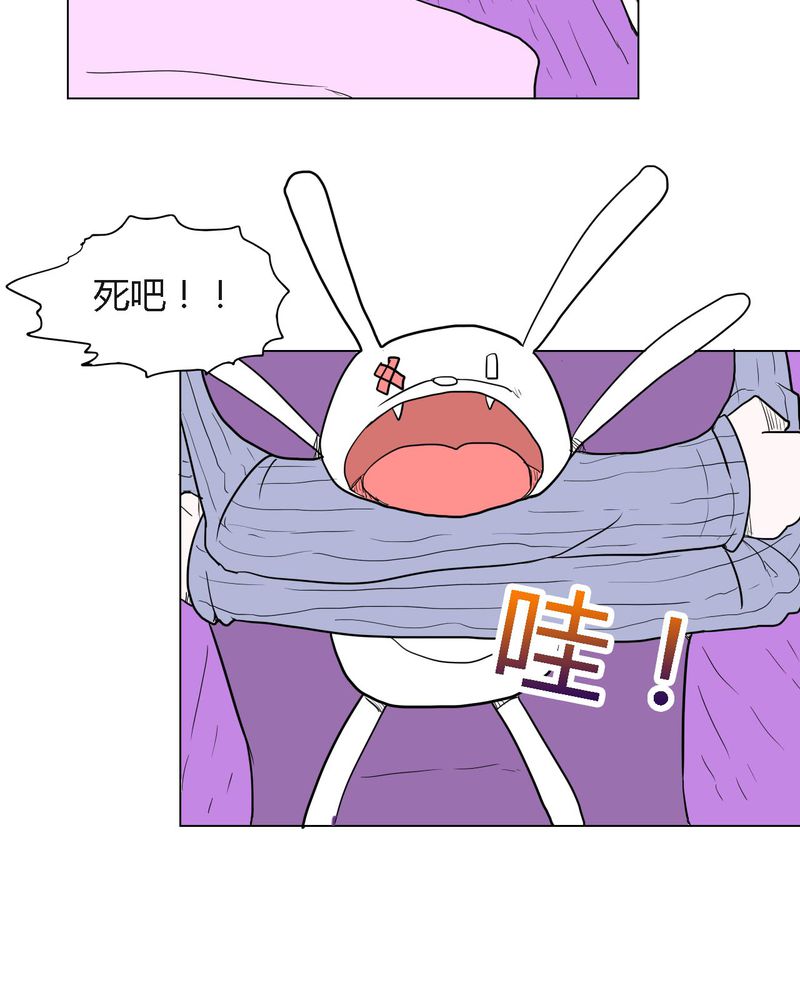 女子学院之恋漫画,第35章：爱与恨1图
