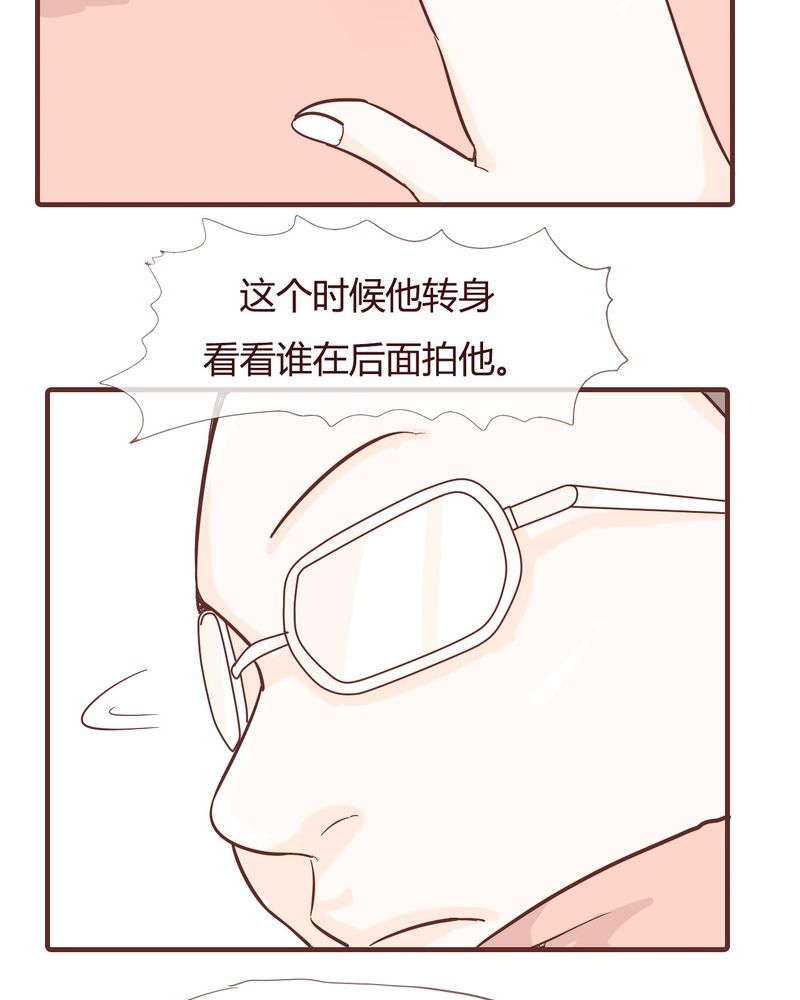 女子学院之恋漫画,第10章：天使5图