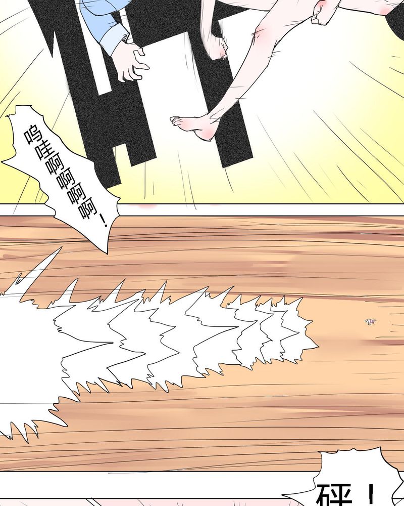 女子学院之恋漫画,第39章：最后的战役1图