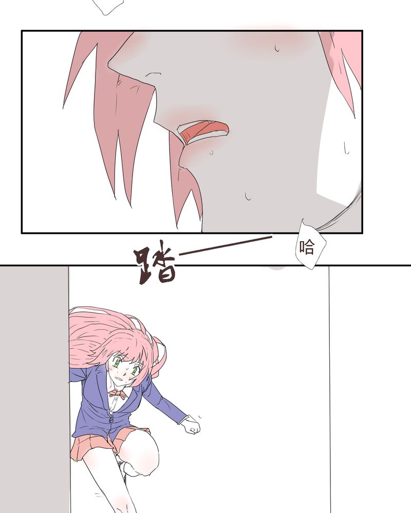 女子学院之恋漫画,第27章：笼中鸟1图