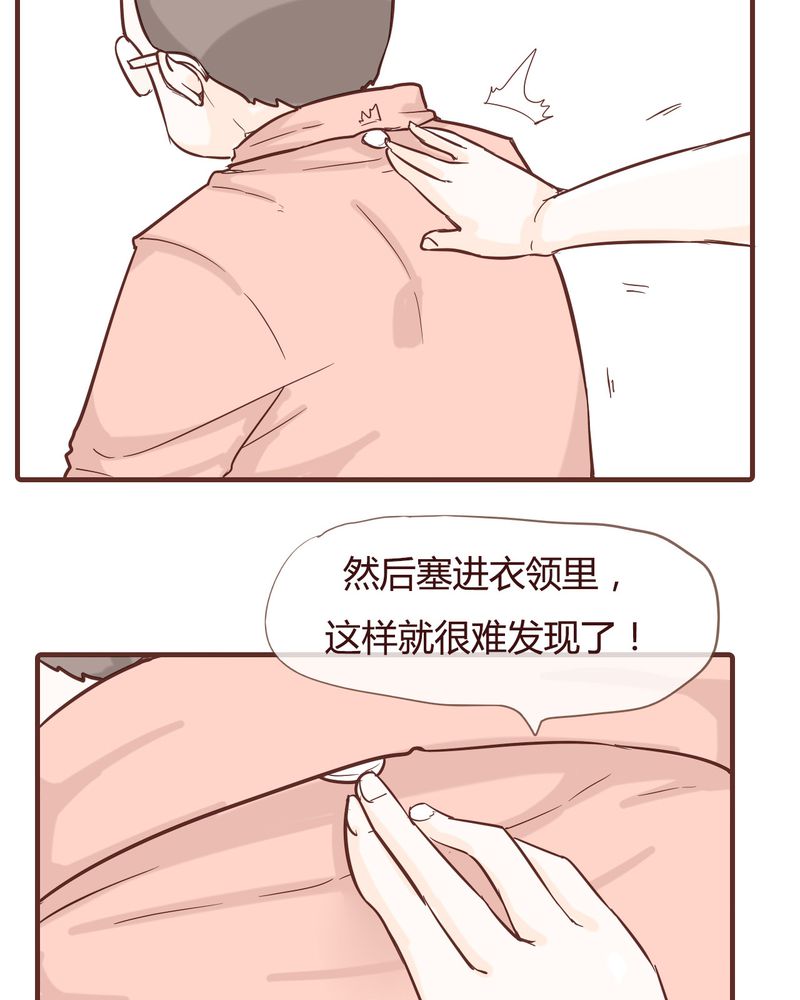 女子学院之恋漫画,第10章：天使4图