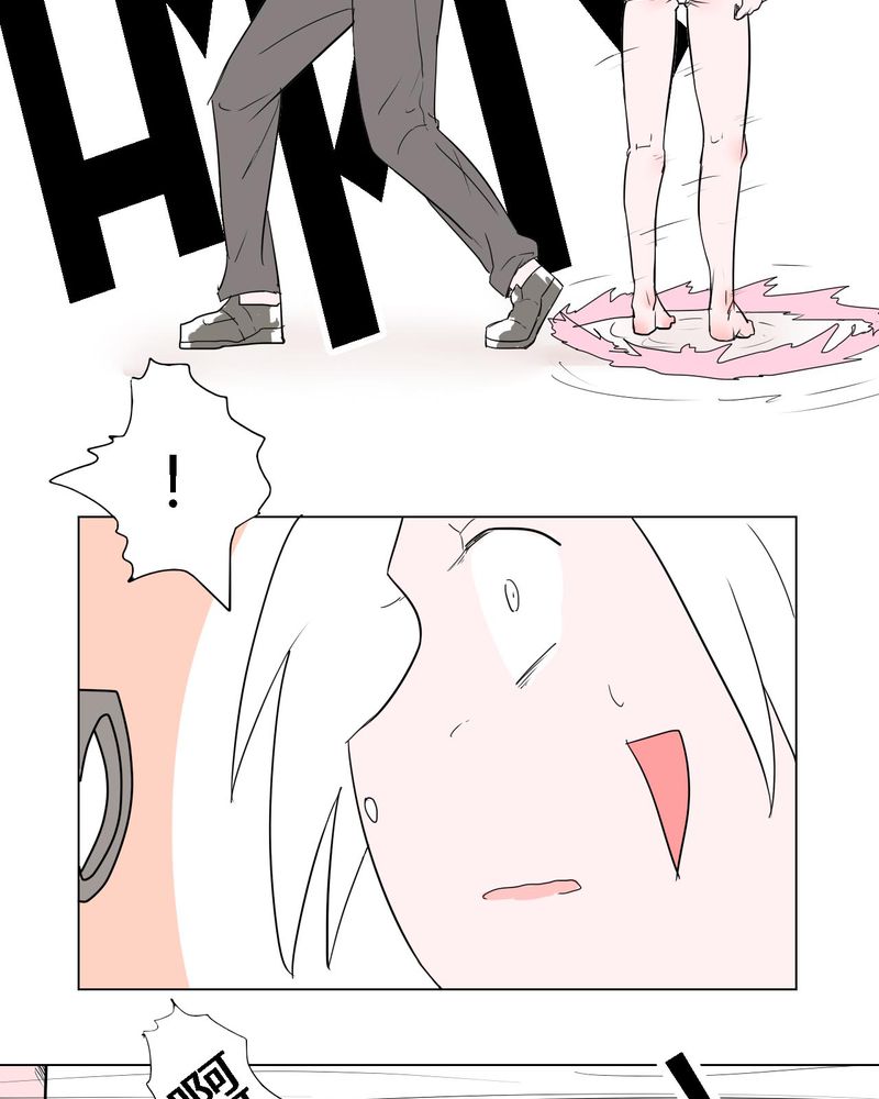 女子学院之恋漫画,第39章：最后的战役4图