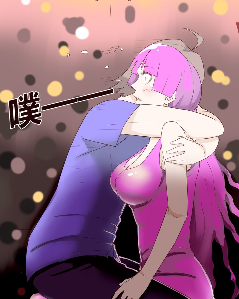 女子学院之恋漫画,第21章：名为男人的眼泪4图