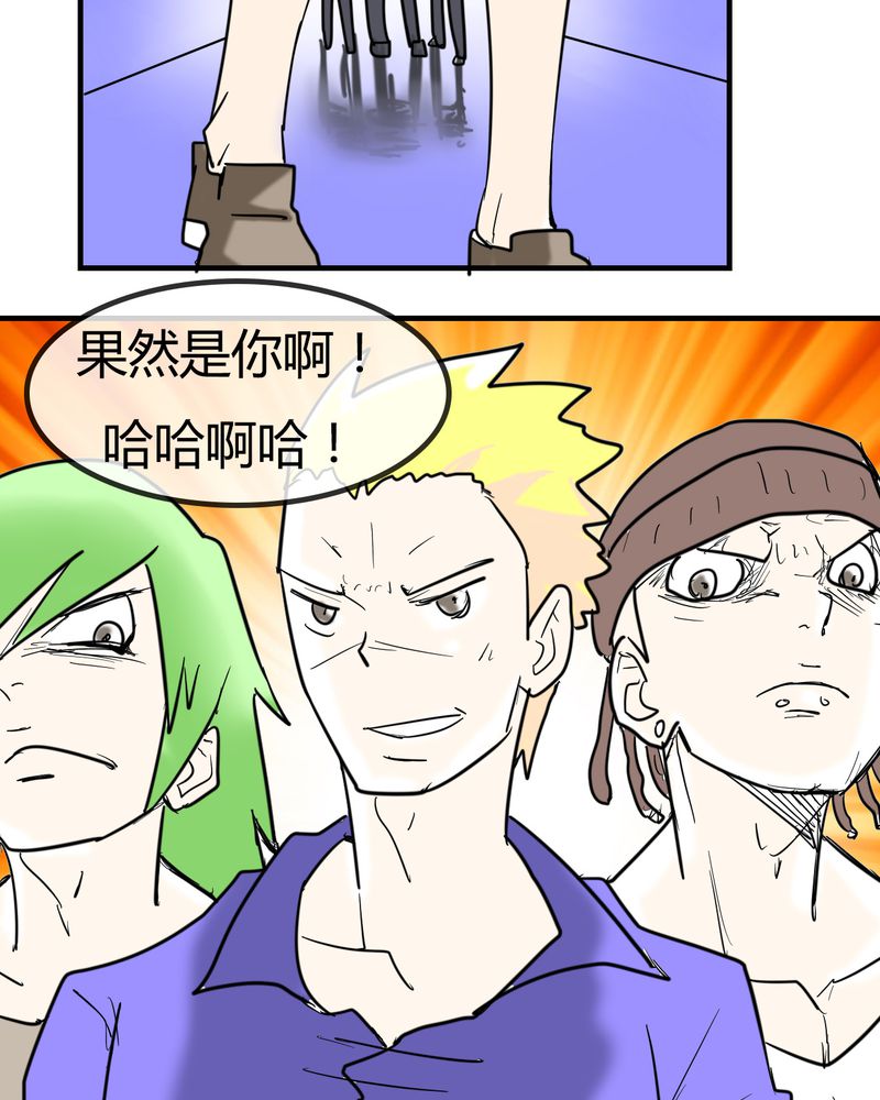 女子学院之恋漫画,第6章：感性的女人1图