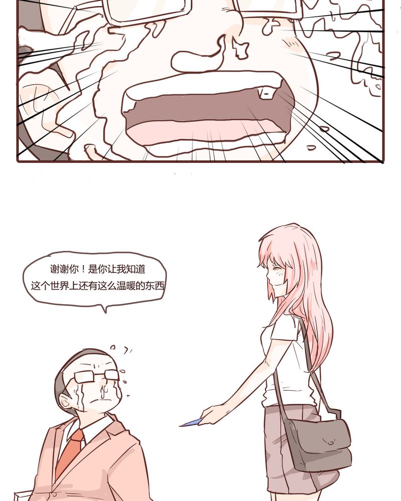 女子学院之恋漫画,第10章：天使5图