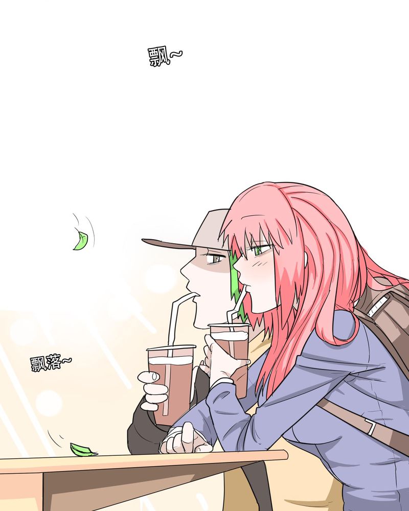女子学院之恋漫画,第40章：大结局2图