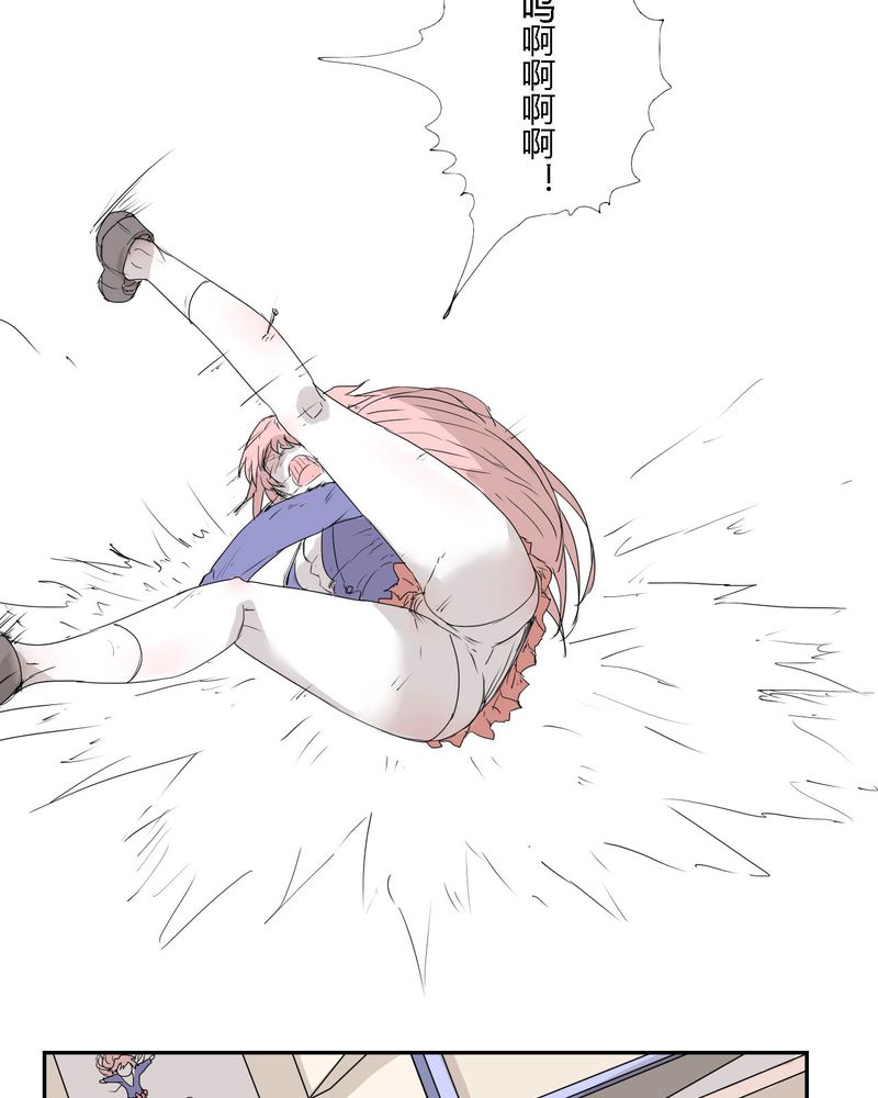 女子学院之恋漫画,第29章：最后的挣扎2图