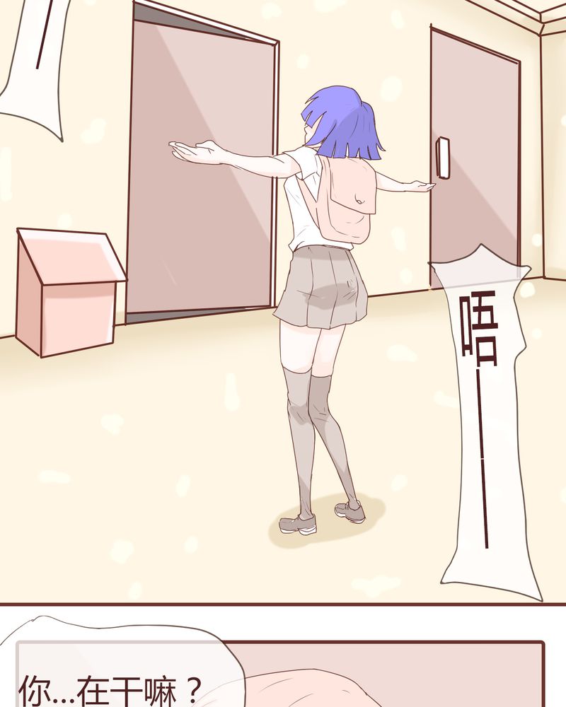 女子学院之恋漫画,第11章：波波的故事（1）1图