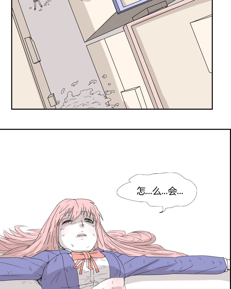 女子学院之恋漫画,第29章：最后的挣扎3图