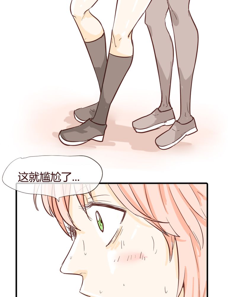 女子学院之恋漫画,第10章：天使2图