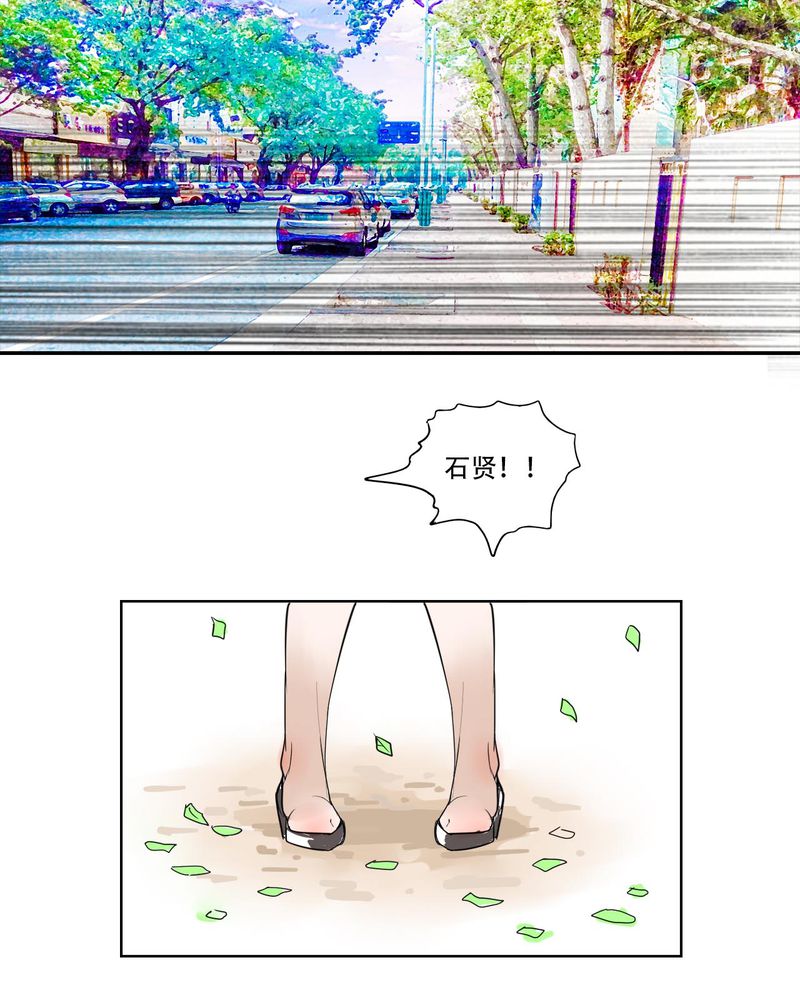 女子学院之恋漫画,第40章：大结局5图