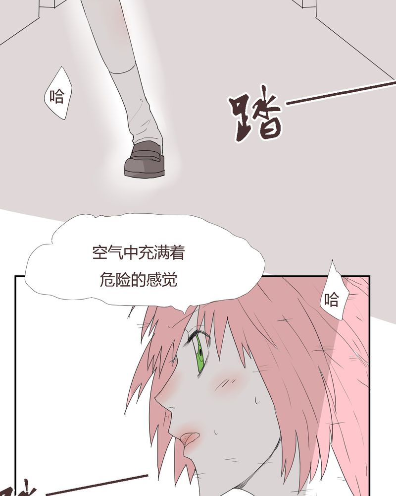 女子学院之恋漫画,第27章：笼中鸟4图