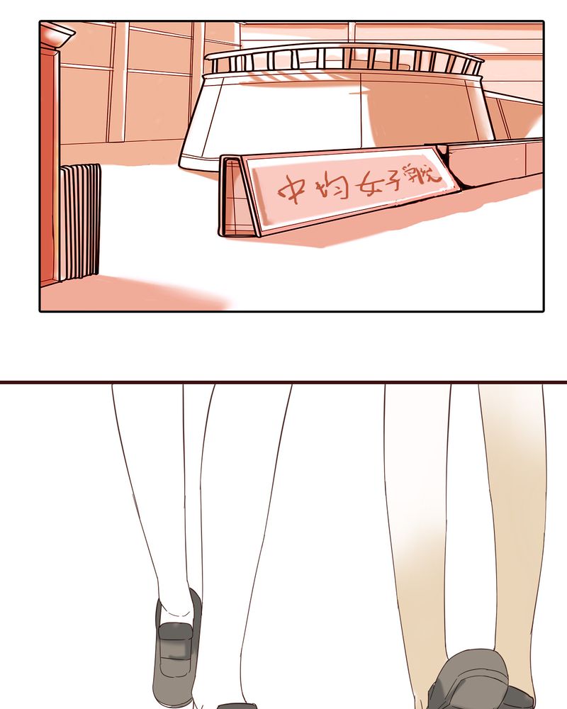 女子学院之恋漫画,第24章：新的开始3图