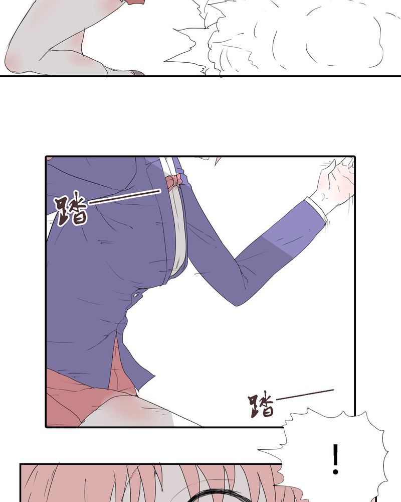 女子学院之恋漫画,第29章：最后的挣扎5图