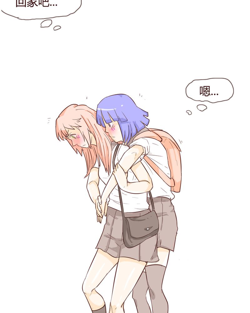 女子学院之恋漫画,第10章：天使2图