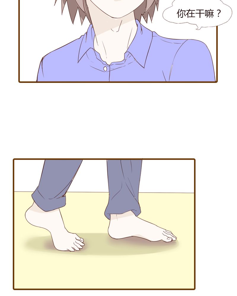女子学院之恋漫画,第20章：谢谢你3图