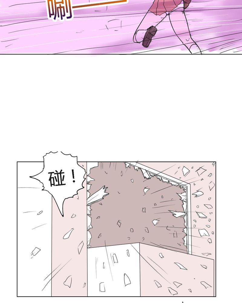 女子学院之恋漫画,第35章：爱与恨3图