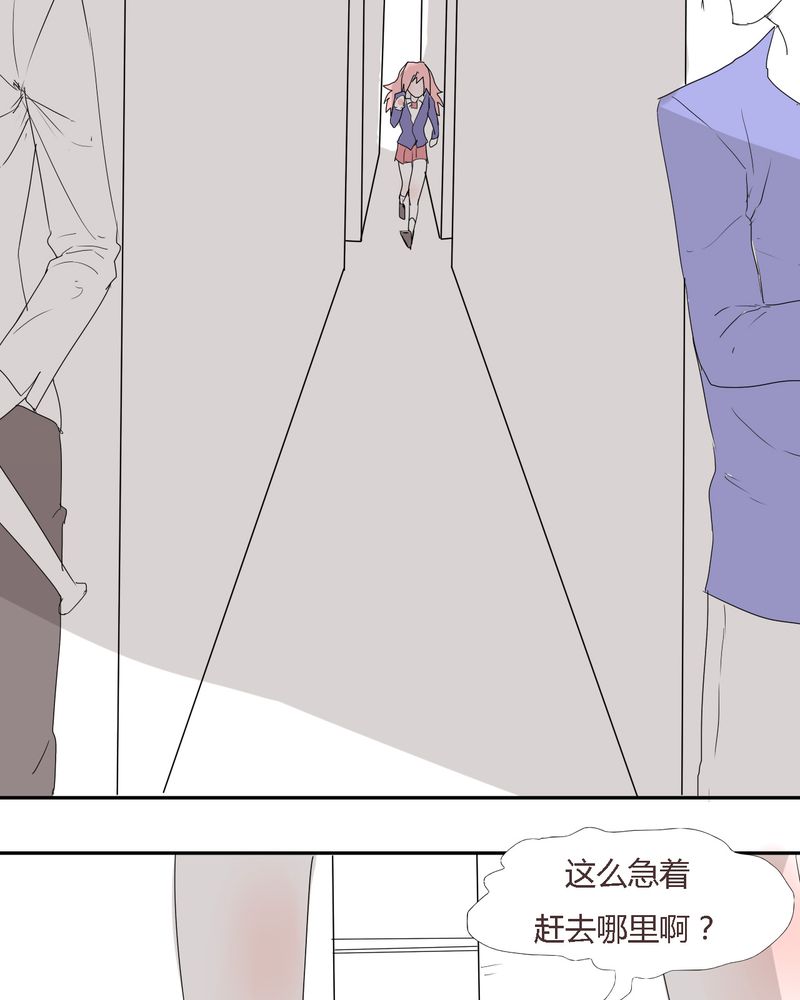 女子学院之恋漫画,第27章：笼中鸟1图