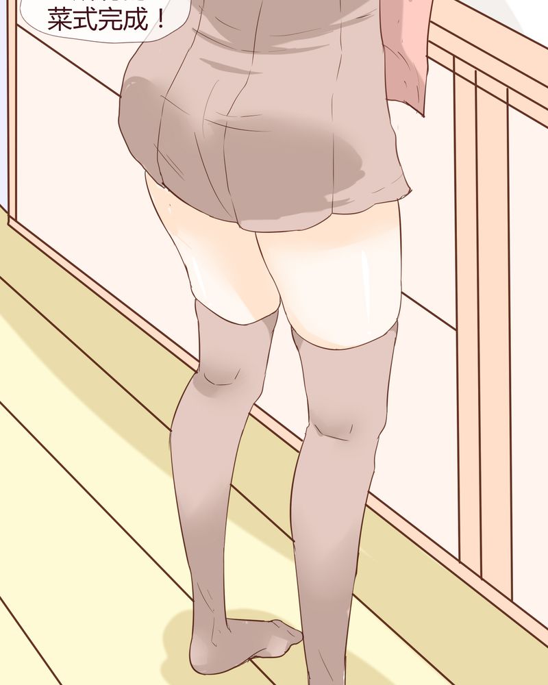 女子学院之恋漫画,第12章：波波的故事（2）2图