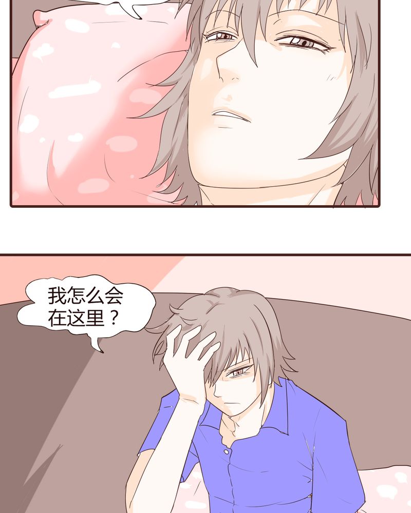 女子学院之恋漫画,第16章：石贤的秘密（2）2图