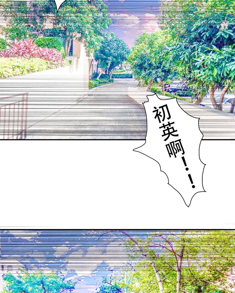 女子学院之恋漫画,第40章：大结局4图