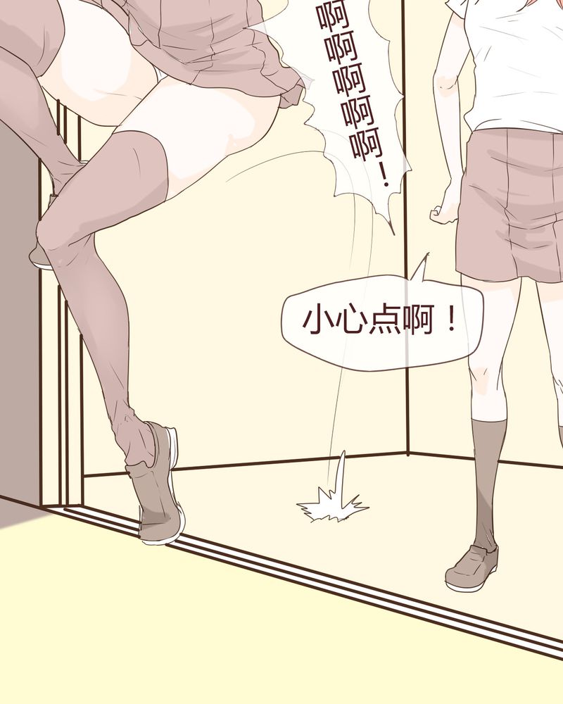 女子学院之恋漫画,第11章：波波的故事（1）4图