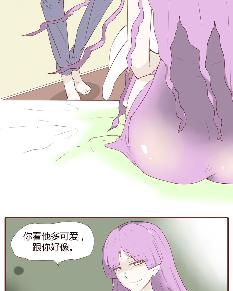 女子学院之恋漫画,第21章：名为男人的眼泪2图