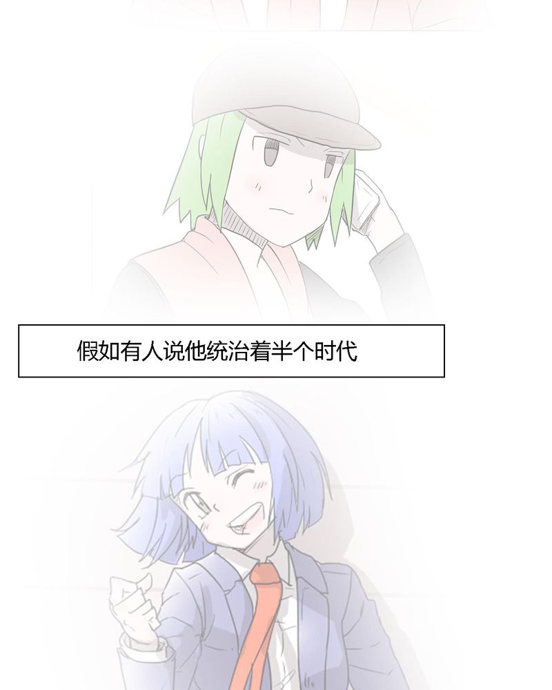 女子学院之恋漫画,第39章：最后的战役2图