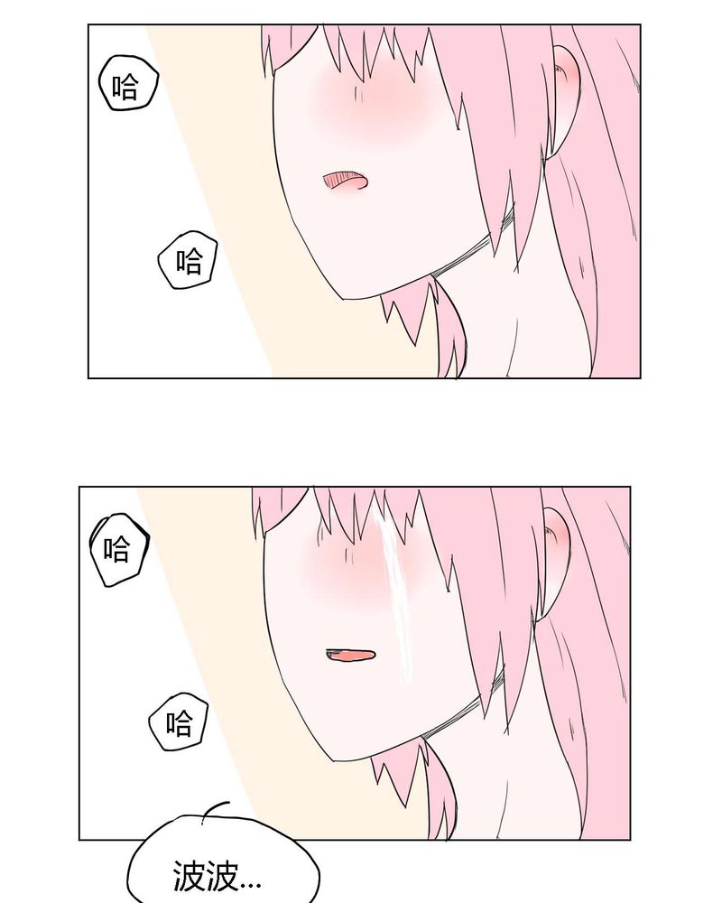 女子学院之恋漫画,第39章：最后的战役5图