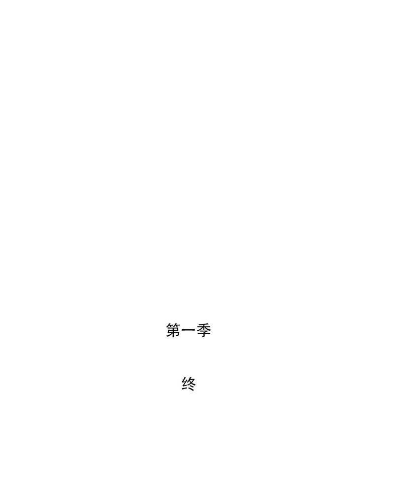 女子学院之恋漫画,第40章：大结局3图