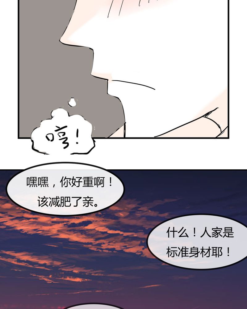 女子学院之恋漫画,第6章：感性的女人3图