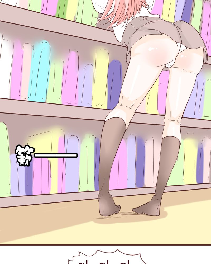 女子学院之恋漫画,第12章：波波的故事（2）3图