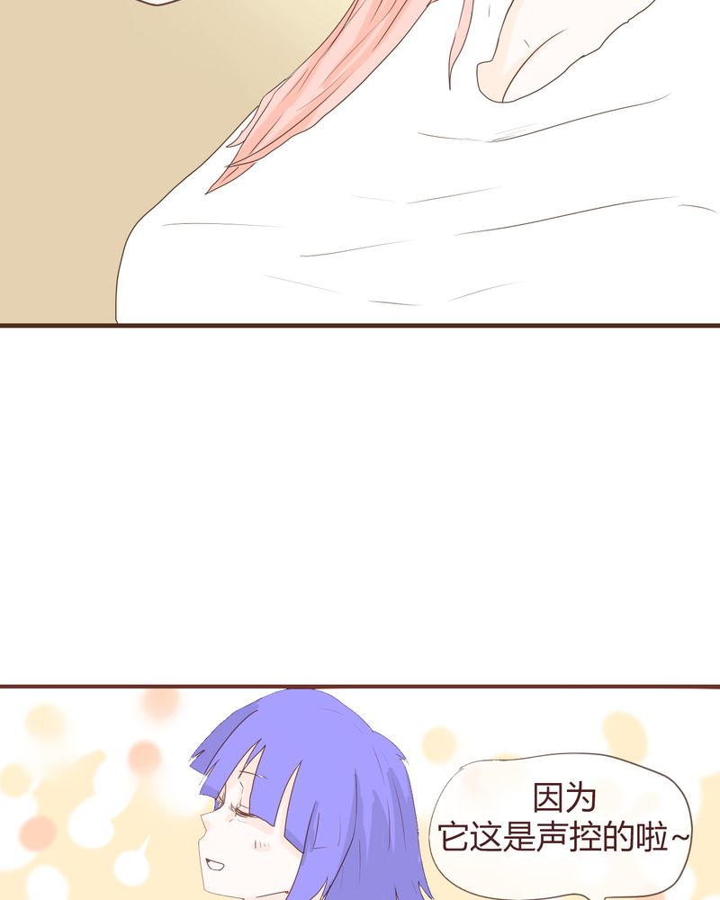 女子学院之恋漫画,第11章：波波的故事（1）4图