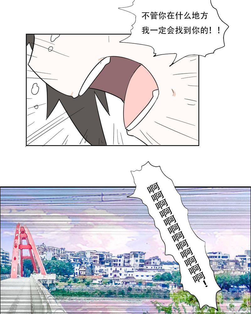 女子学院之恋漫画,第40章：大结局2图