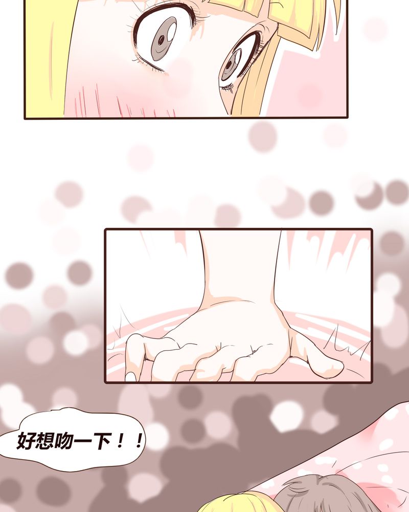 女子学院之恋漫画,第16章：石贤的秘密（2）1图