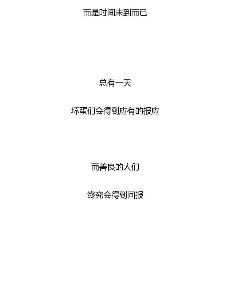 女子学院之恋漫画,第39章：最后的战役4图