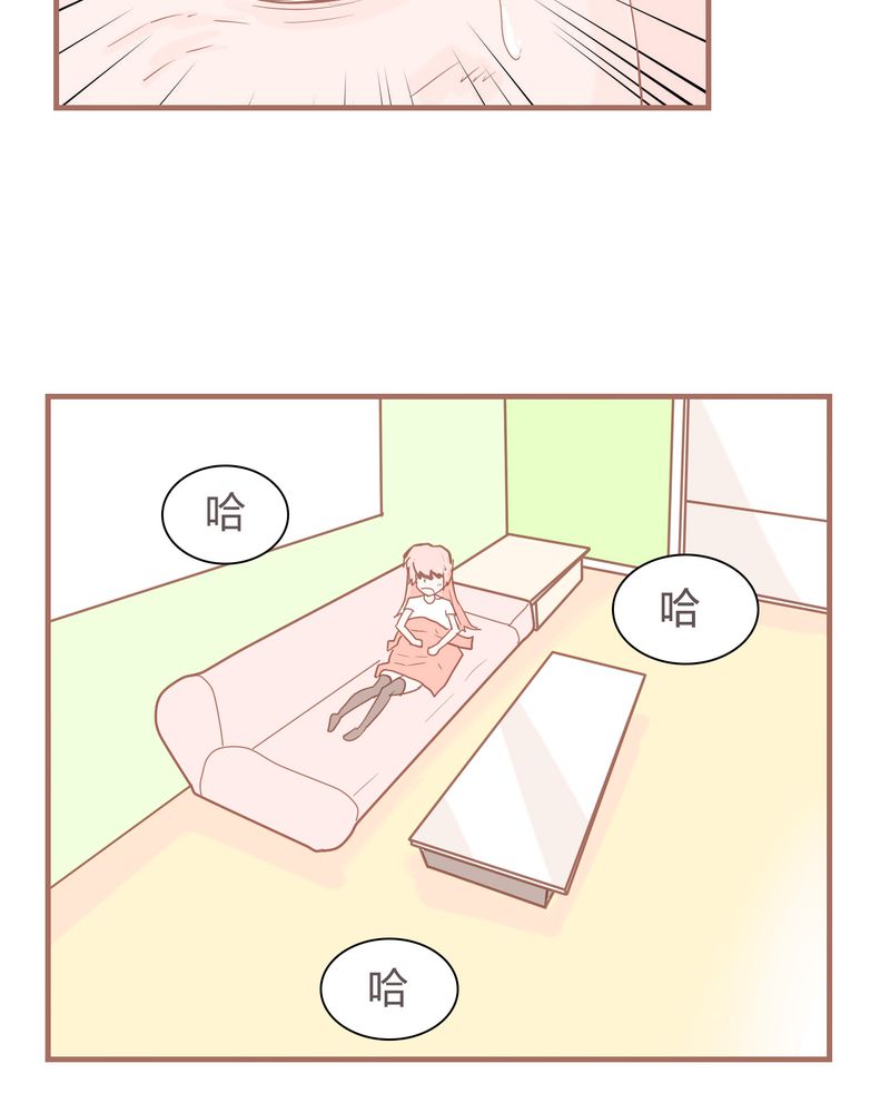 女子学院之恋漫画,第8章：决定2图