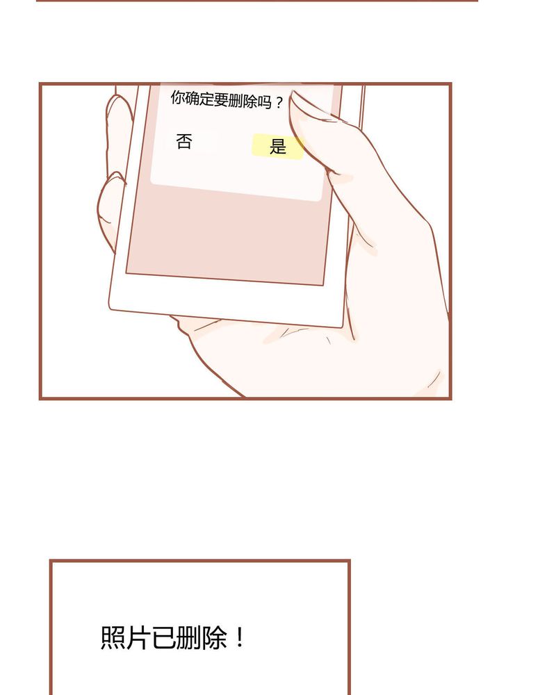女子学院之恋漫画,第8章：决定5图