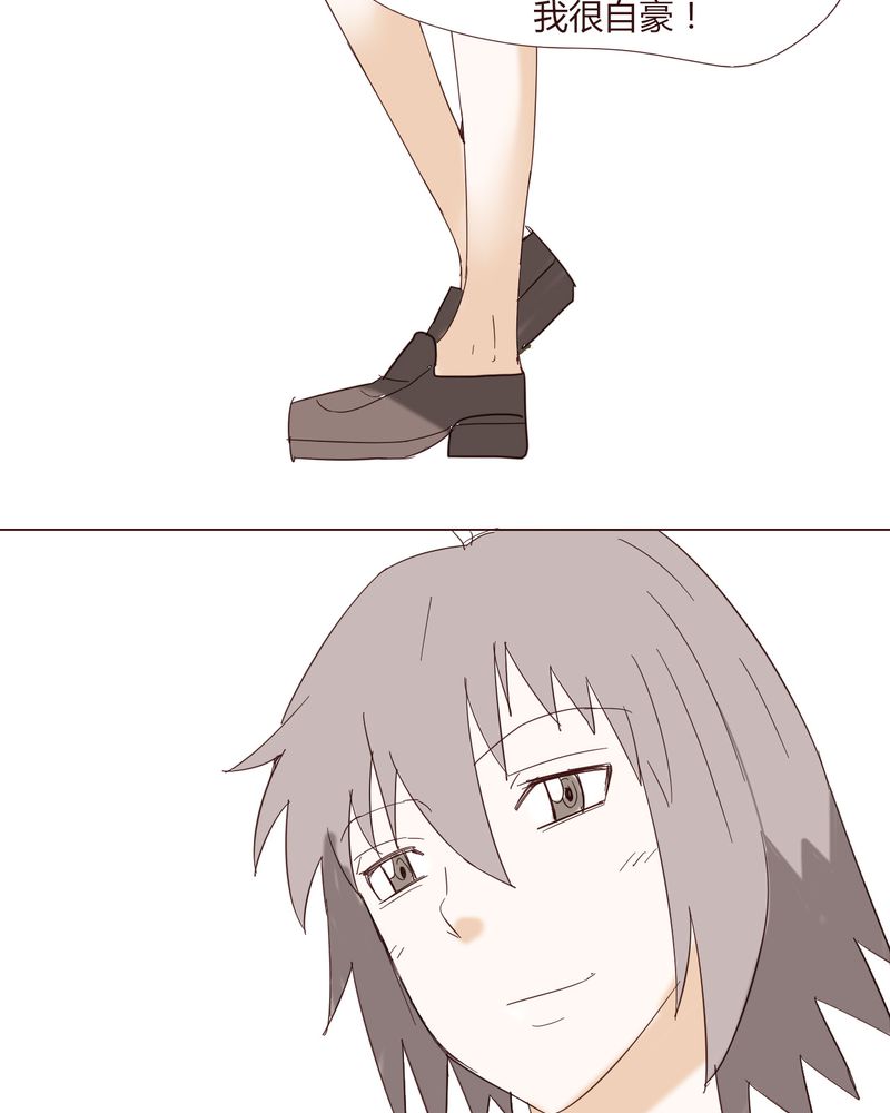 女子学院之恋漫画,第24章：新的开始1图
